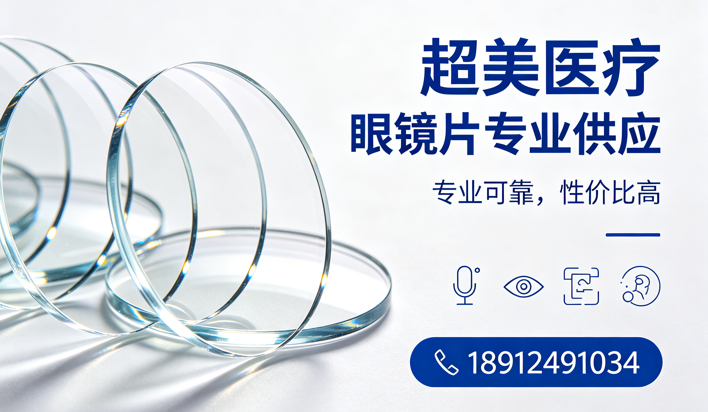 超美医疗